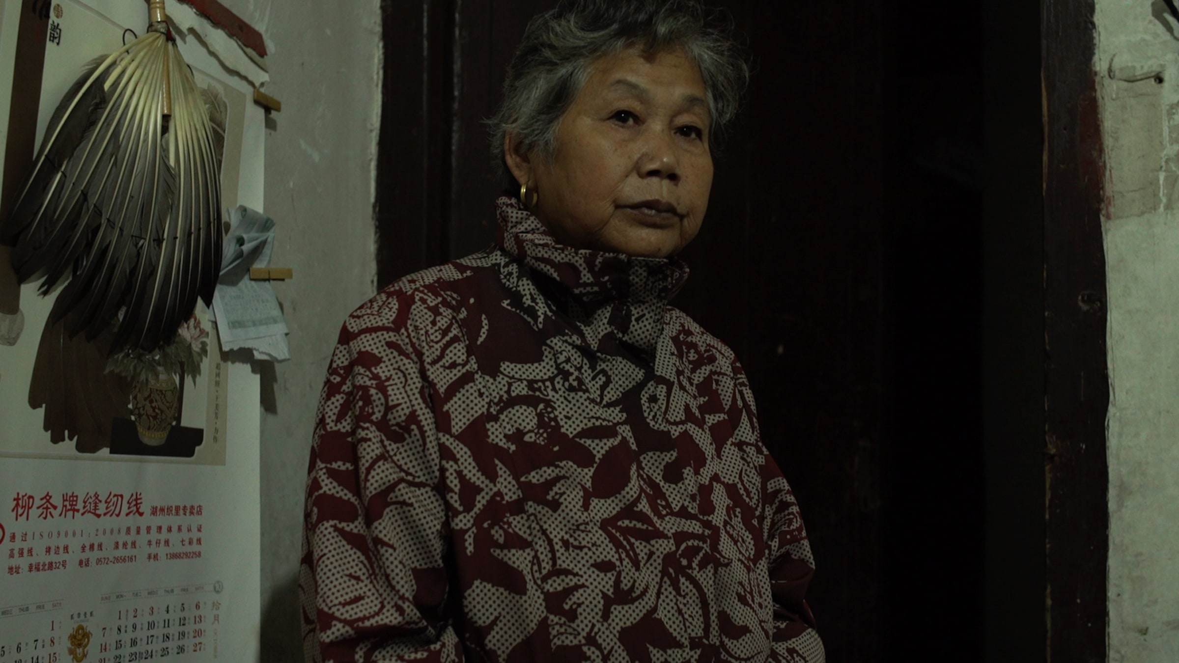Bayan Fang