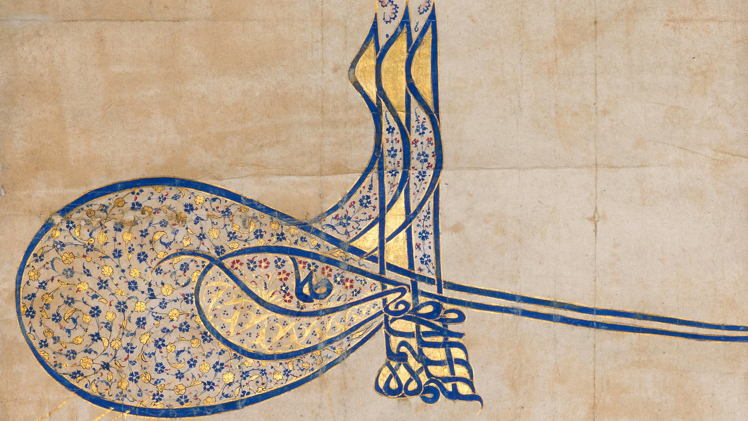 Ali Emiri Efendi ve Dünyası görsel 1