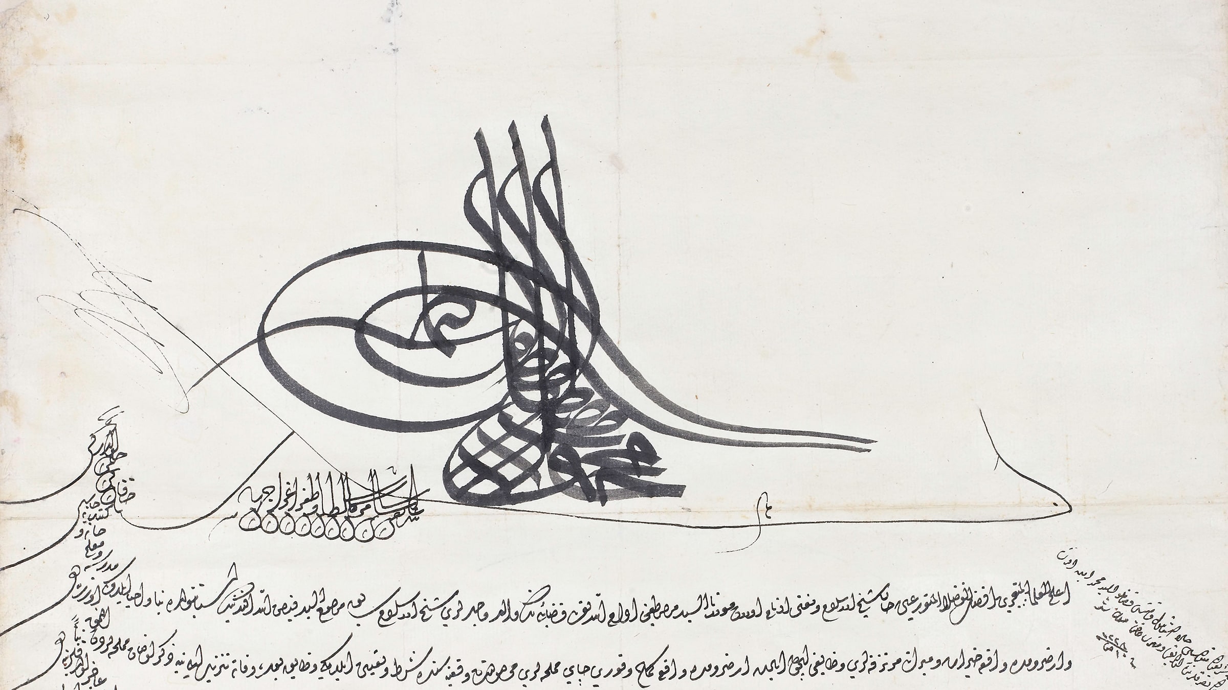 Ali Emiri Efendi ve Dünyası görsel 2