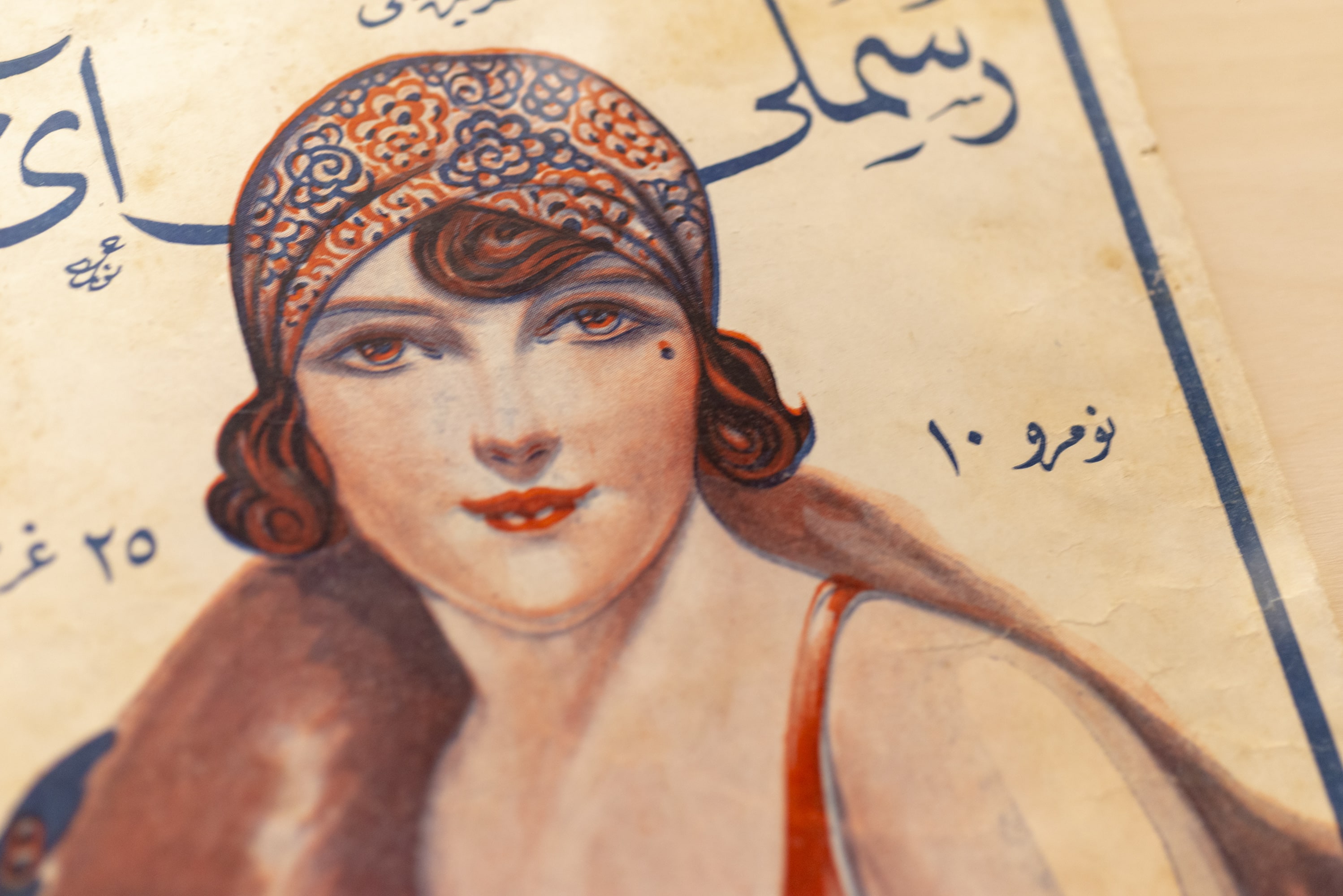 İstanbul’da Deniz Sefası galeri 0