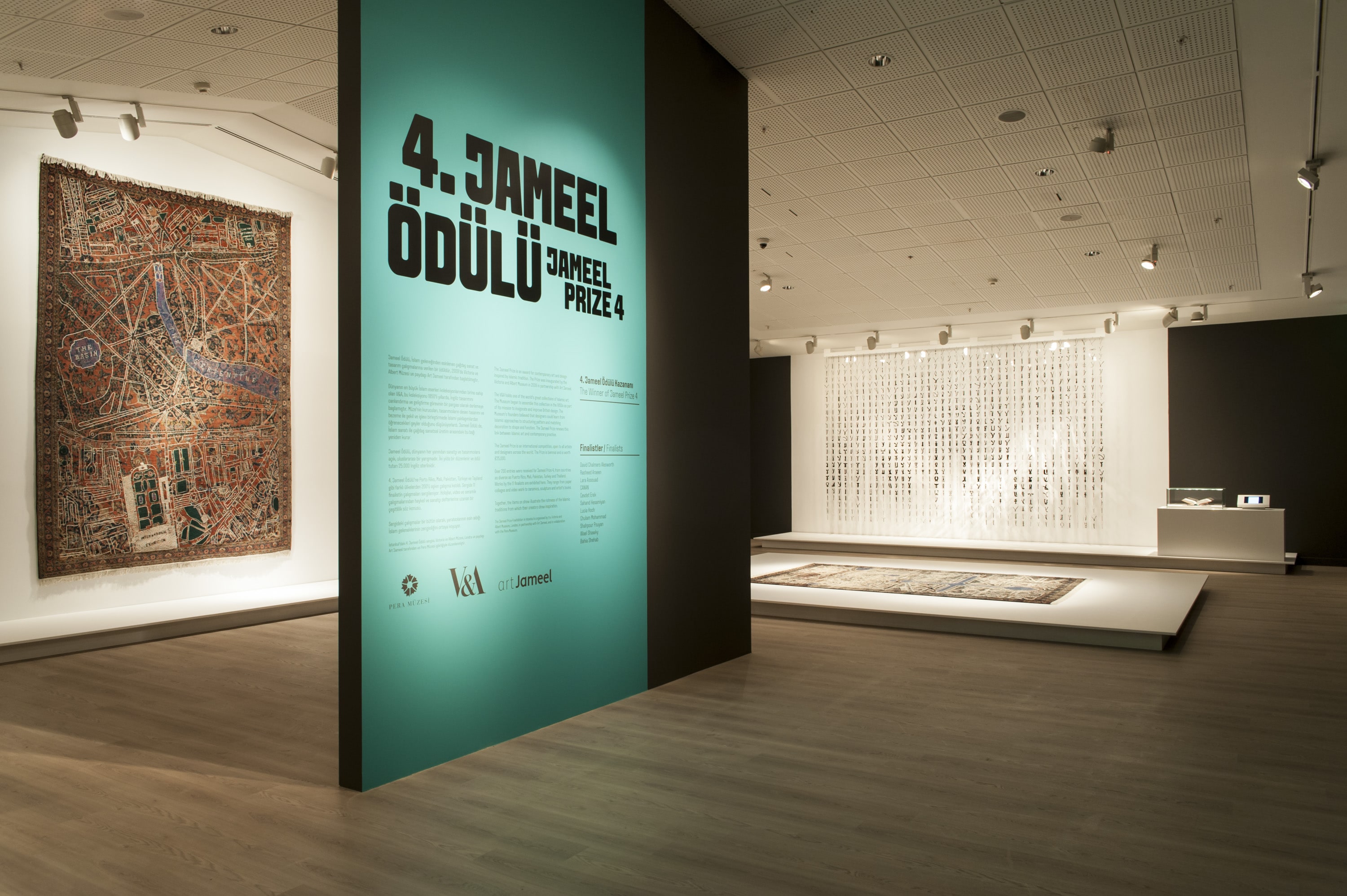 4. Jameel Ödülü galeri 6