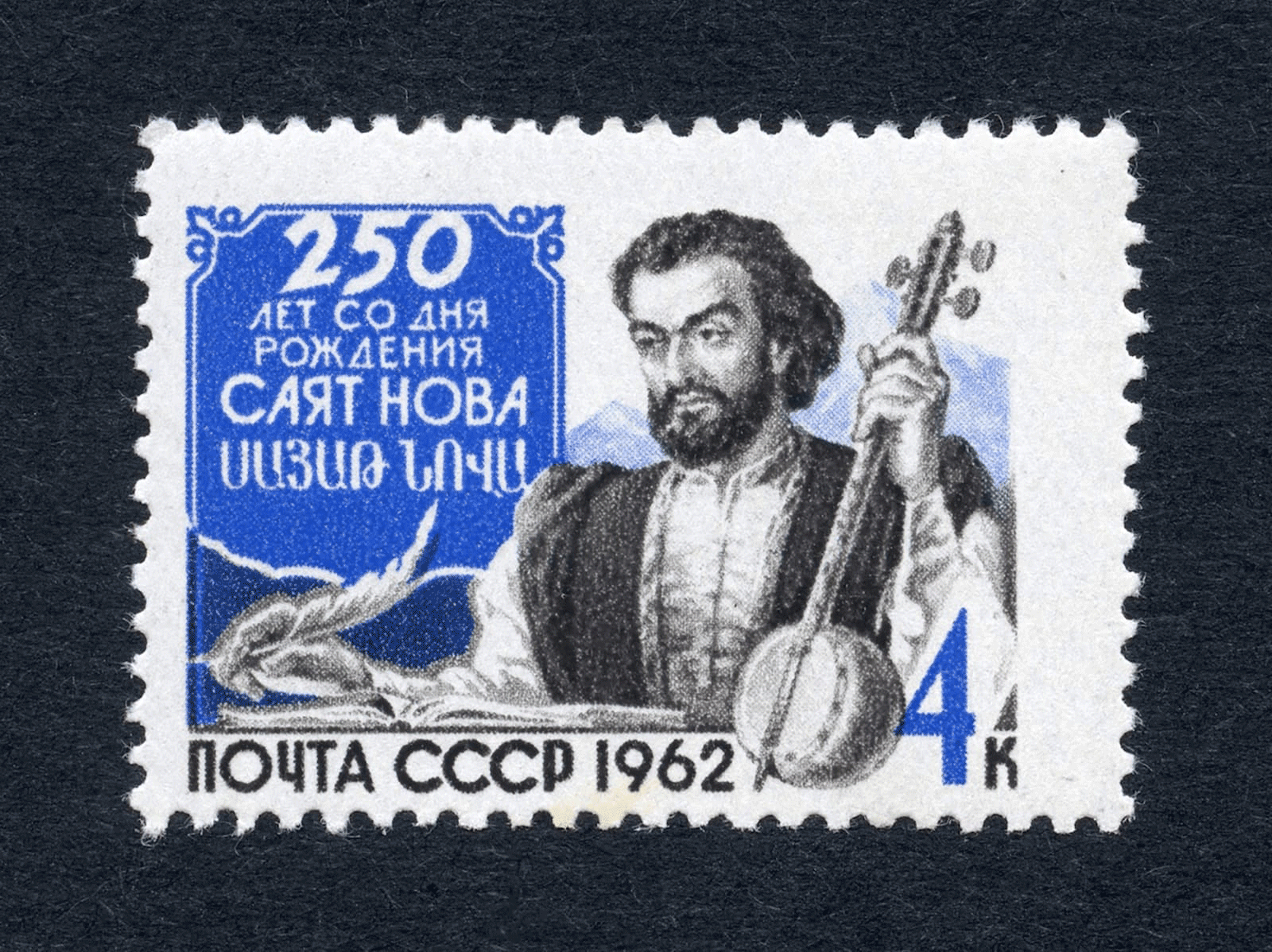 Arutin Sayadyan